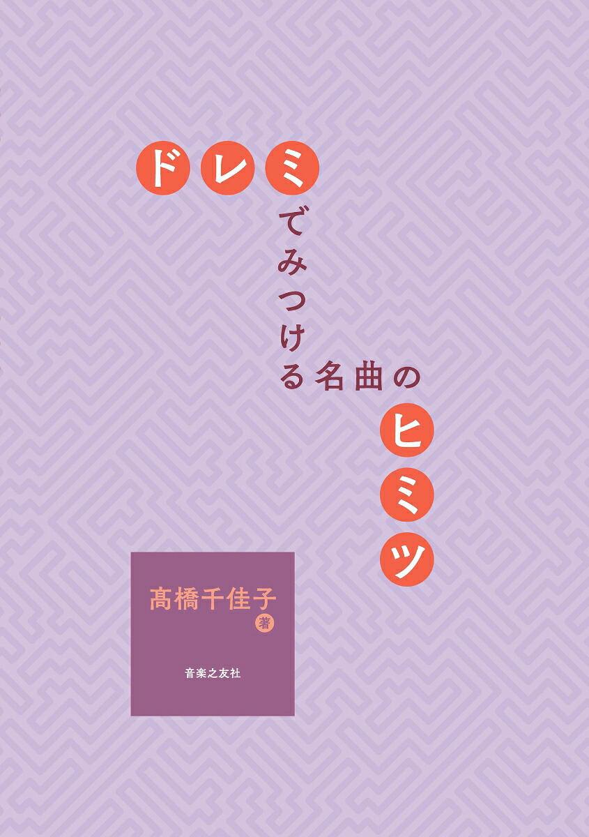 ɥߤǤߤĤ̾ʤΥҥߥ[ⶶ»]