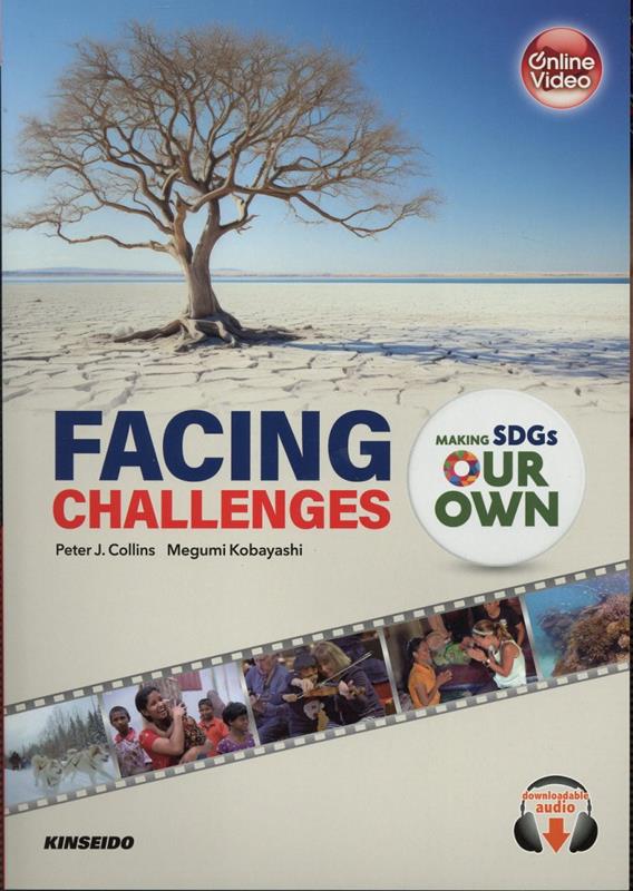 世界の映像から考える「自分事として」のSDGs – Facing