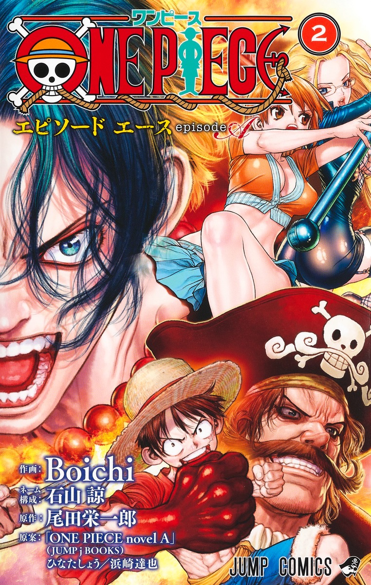 ONEPIECEepisodeA2�ʥ����ץ��ߥå�����[Boichi]