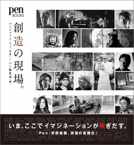 ¤θ졣Penbooks[٥󥸥ߥ󡦥꡼]