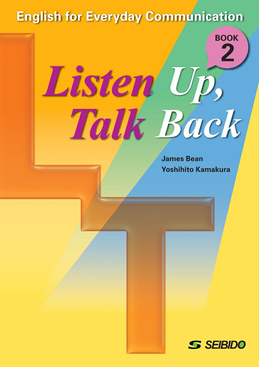 楽天ブックス: Listen Up、 Talk Back Book 2 / 聞いて話せる