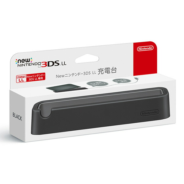 楽天ブックス: Newニンテンドー3DS LL充電台 ブラック