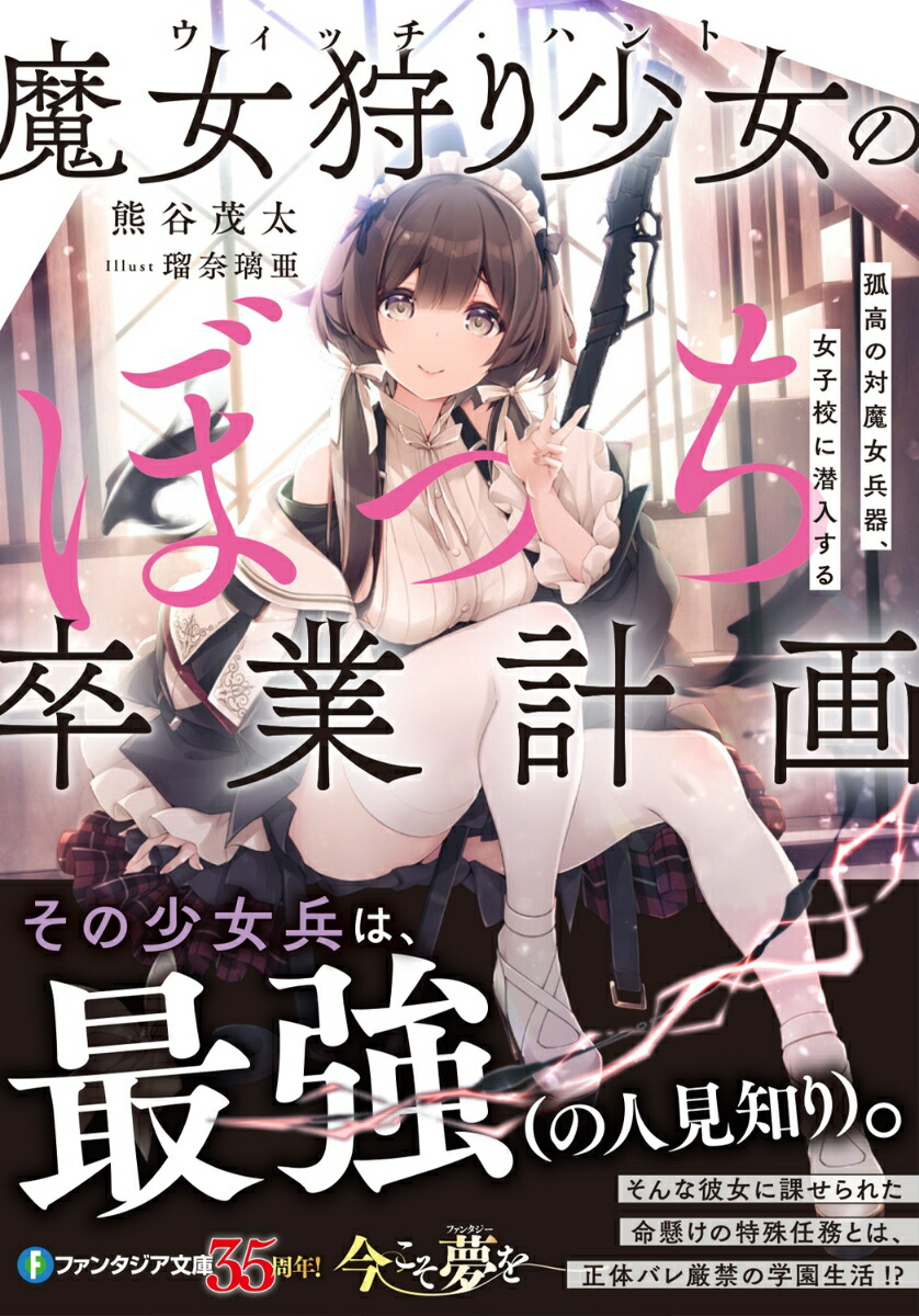 ������꾯���Τܤä�´�ȷײ�ɹ�������ʼ����ҹ������������1�ˡʥե��󥿥���ʸ�ˡ�[��ë����]