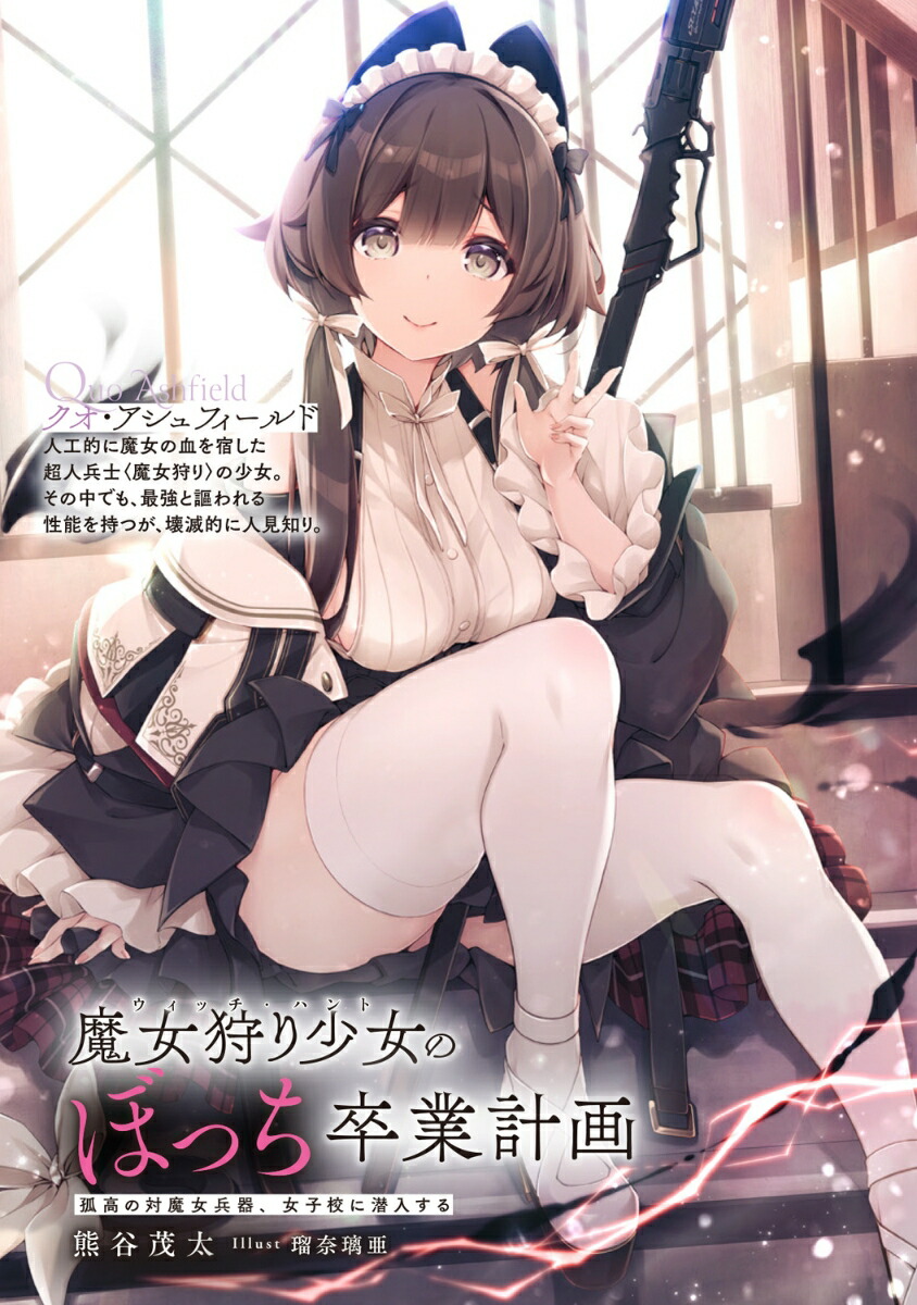 ������꾯���Τܤä�´�ȷײ�ɹ�������ʼ����ҹ������������1�ˡʥե��󥿥���ʸ�ˡ�[��ë����]