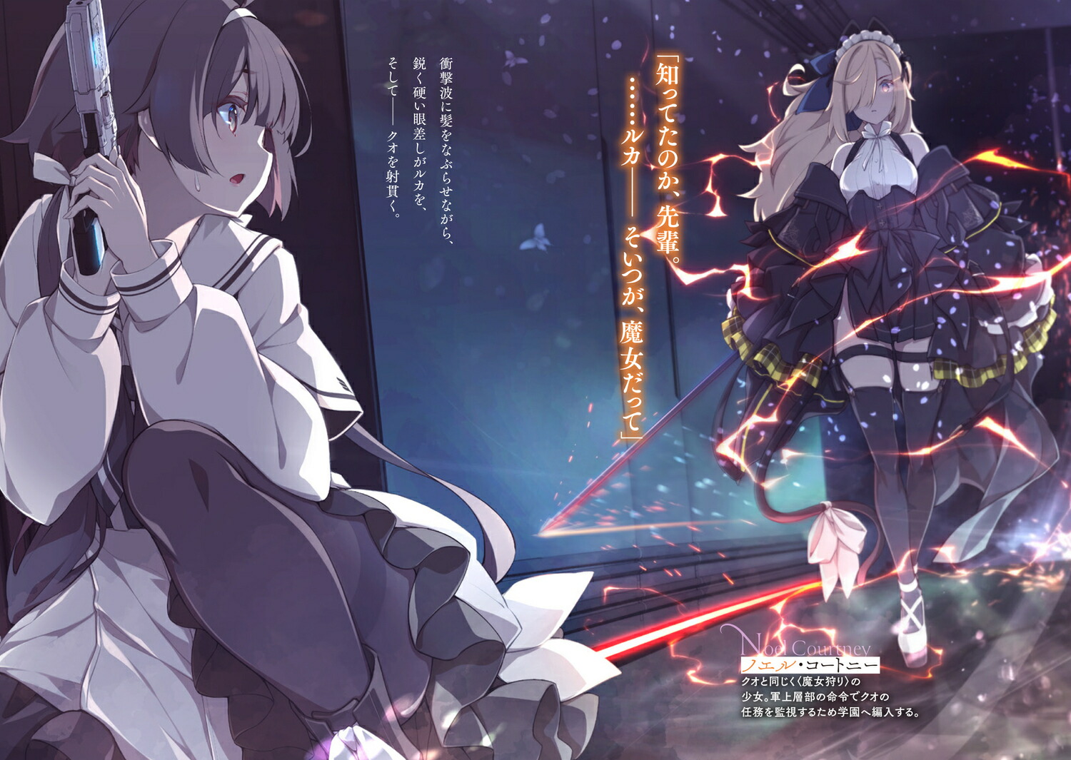 ������꾯���Τܤä�´�ȷײ�ɹ�������ʼ����ҹ������������1�ˡʥե��󥿥���ʸ�ˡ�[��ë����]