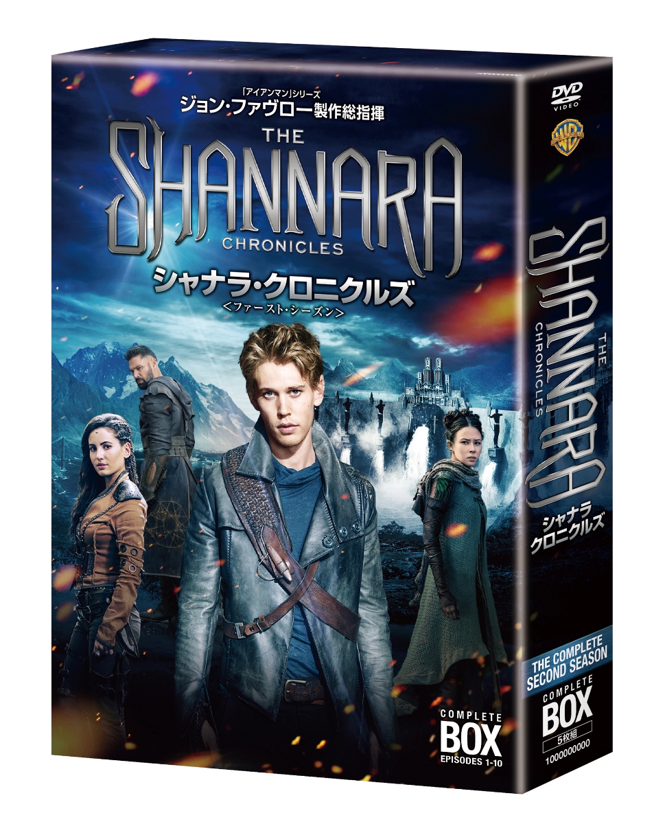 楽天ブックス シャナラ クロニクルズ セカンド シーズン Dvd コンプリート ボックス 5枚組 オースティン バトラー Dvd