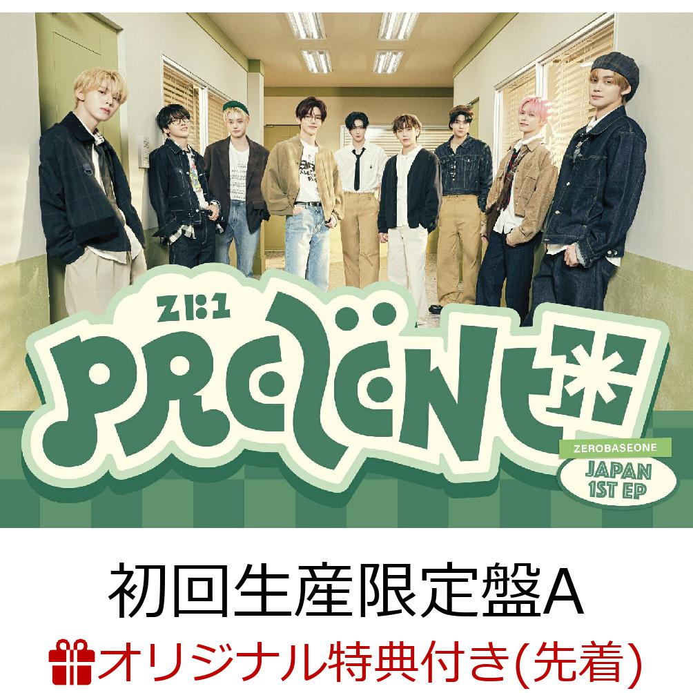 希少になる 楽天ブックス: 【楽天ブックス限定先着特典】PREZENT (初回生産 ミュージック