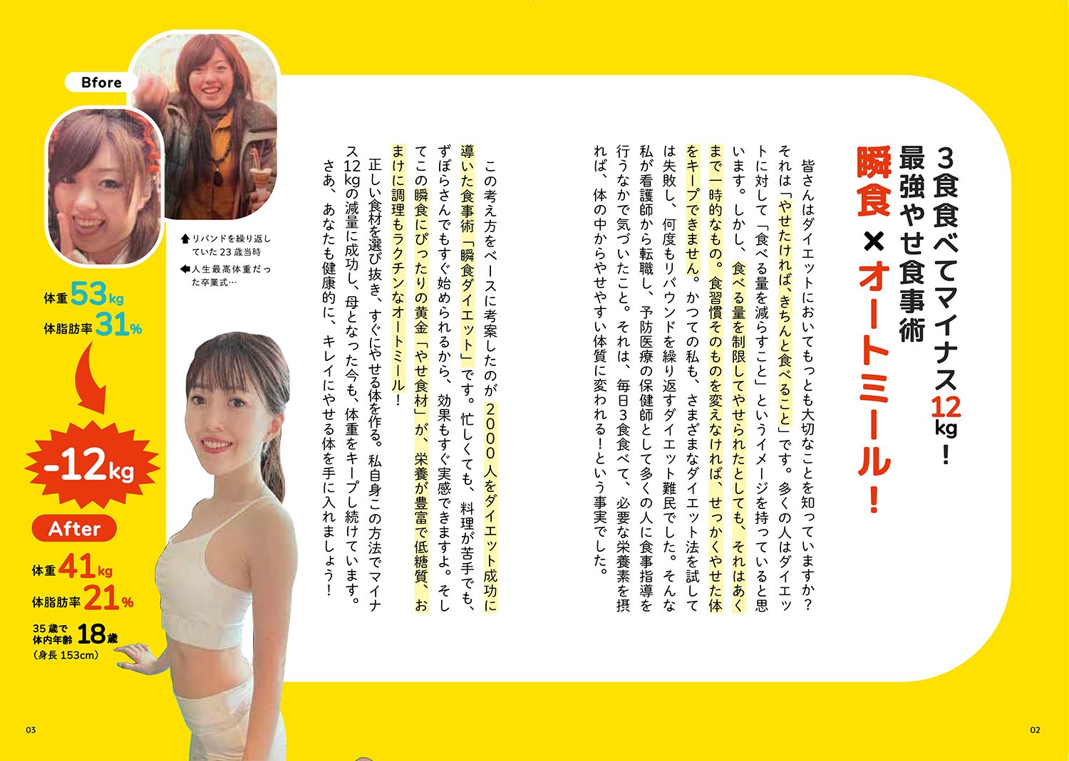 ���ܤ�˷򹯡��䤻�μ����ֿ������ȥߡ���������å�[���ĥꥨ]