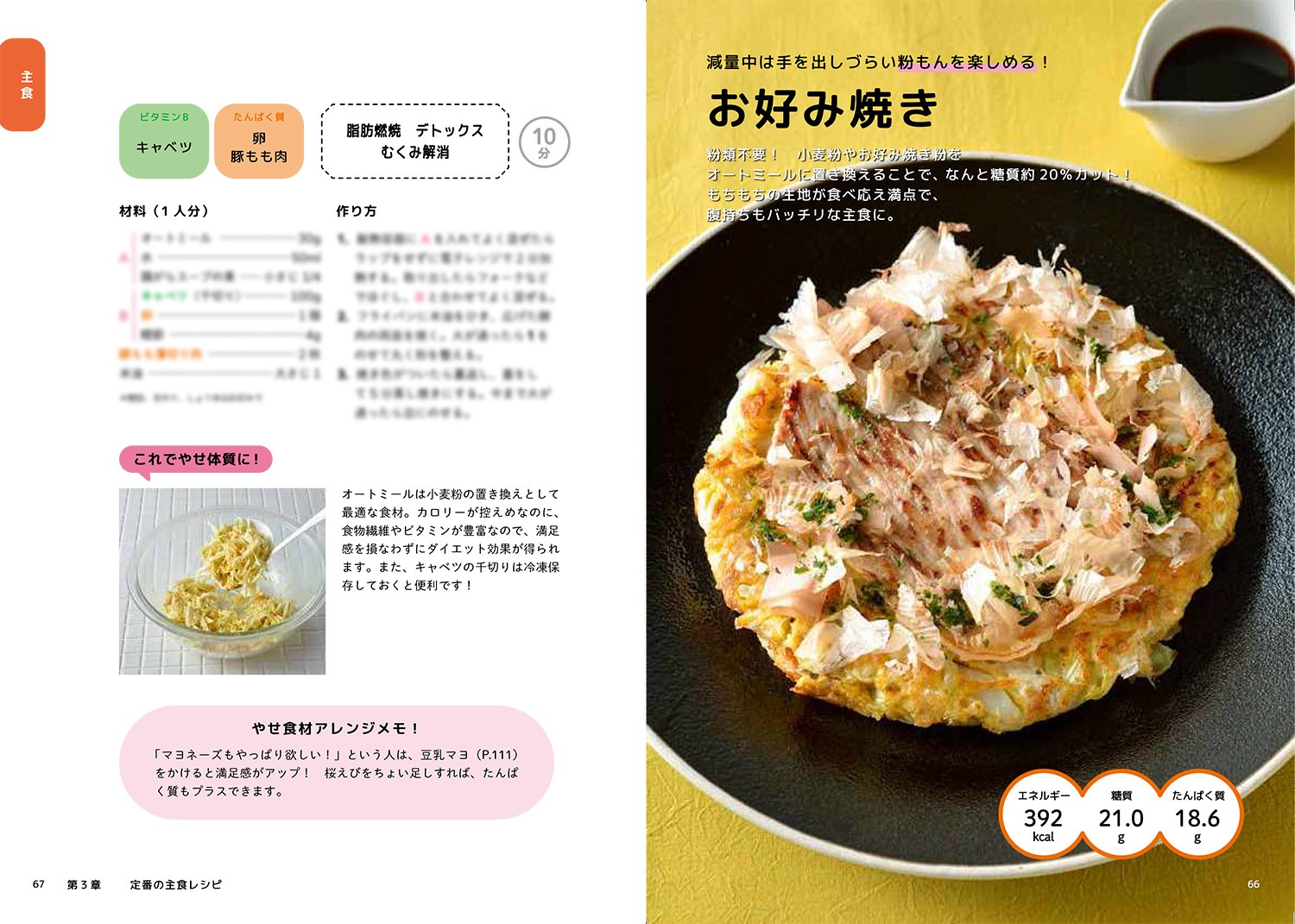 ���ܤ�˷򹯡��䤻�μ����ֿ������ȥߡ���������å�[���ĥꥨ]