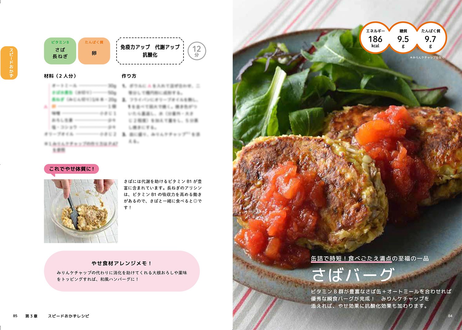 ���ܤ�˷򹯡��䤻�μ����ֿ������ȥߡ���������å�[���ĥꥨ]