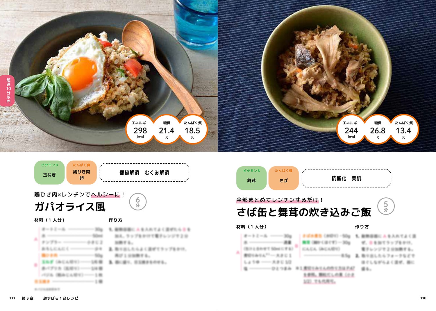 ���ܤ�˷򹯡��䤻�μ����ֿ������ȥߡ���������å�[���ĥꥨ]