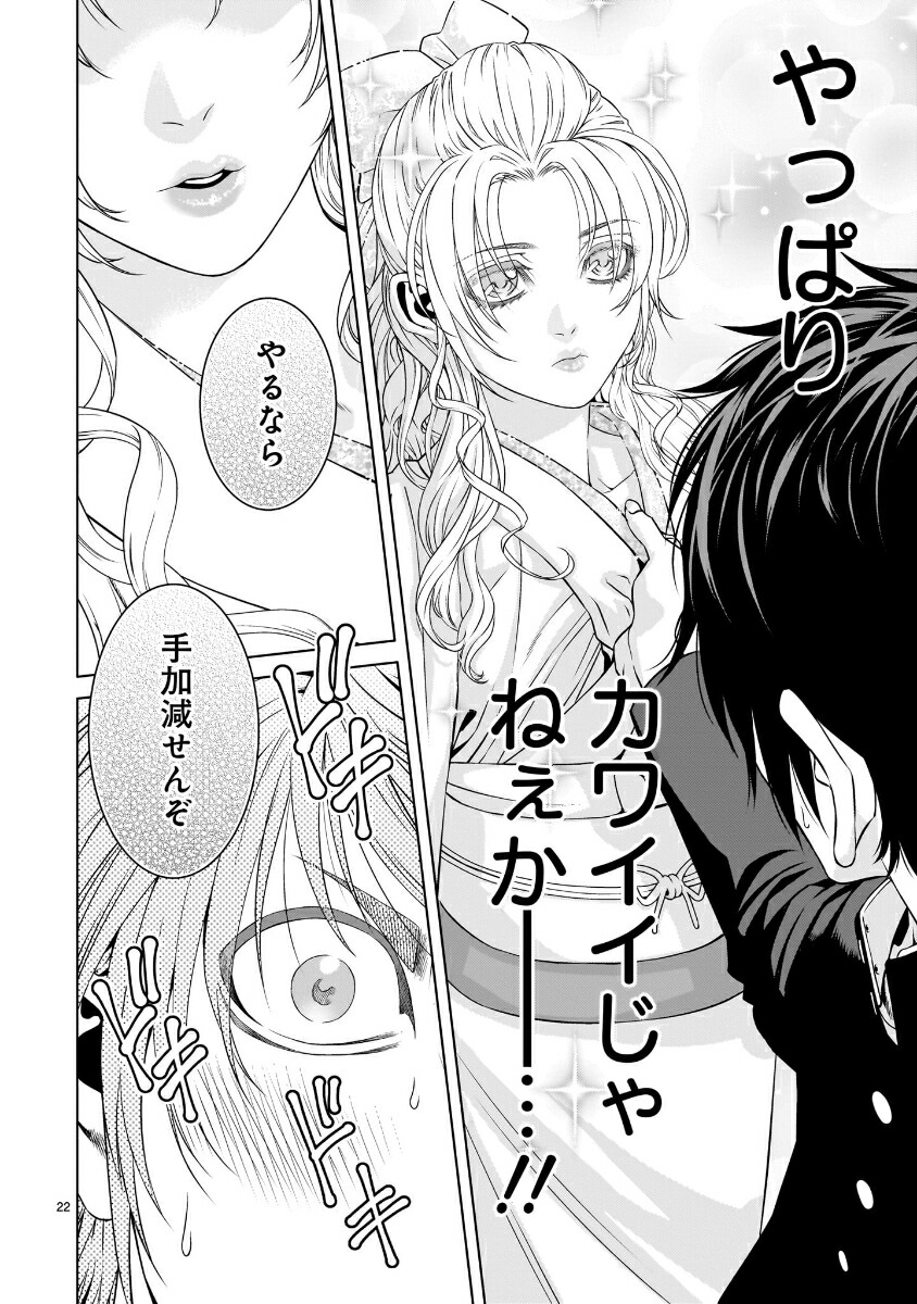 �ĥХ�����1�ˡʥҡ����������ߥå����襤��ɡ�[������]