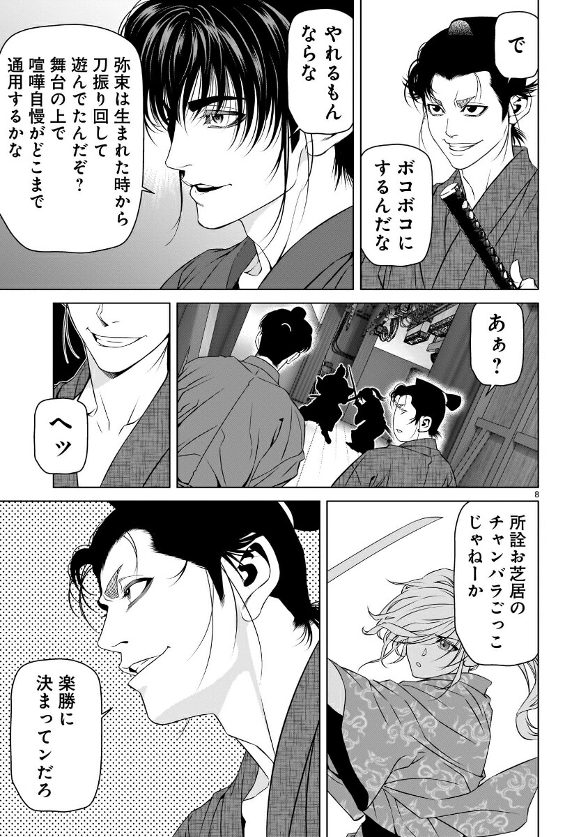 �ĥХ�����1�ˡʥҡ����������ߥå����襤��ɡ�[������]