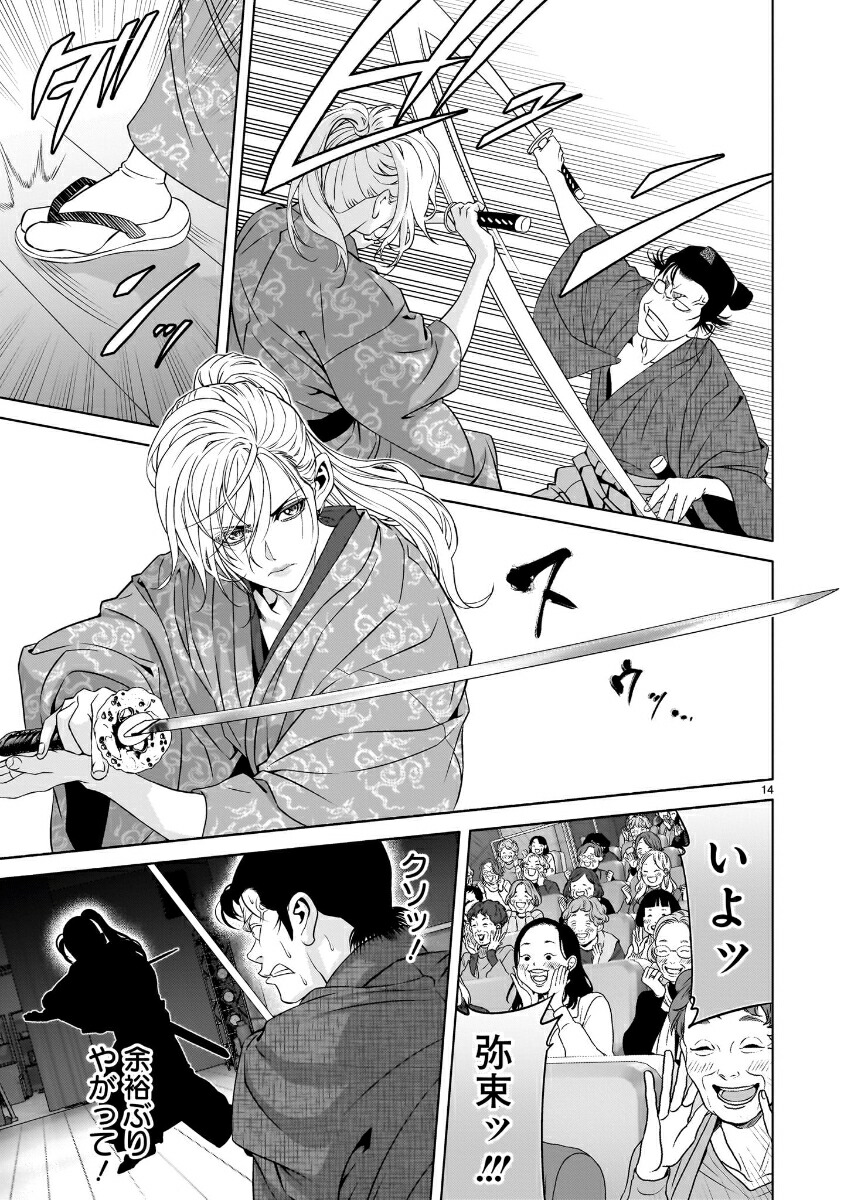 �ĥХ�����1�ˡʥҡ����������ߥå����襤��ɡ�[������]