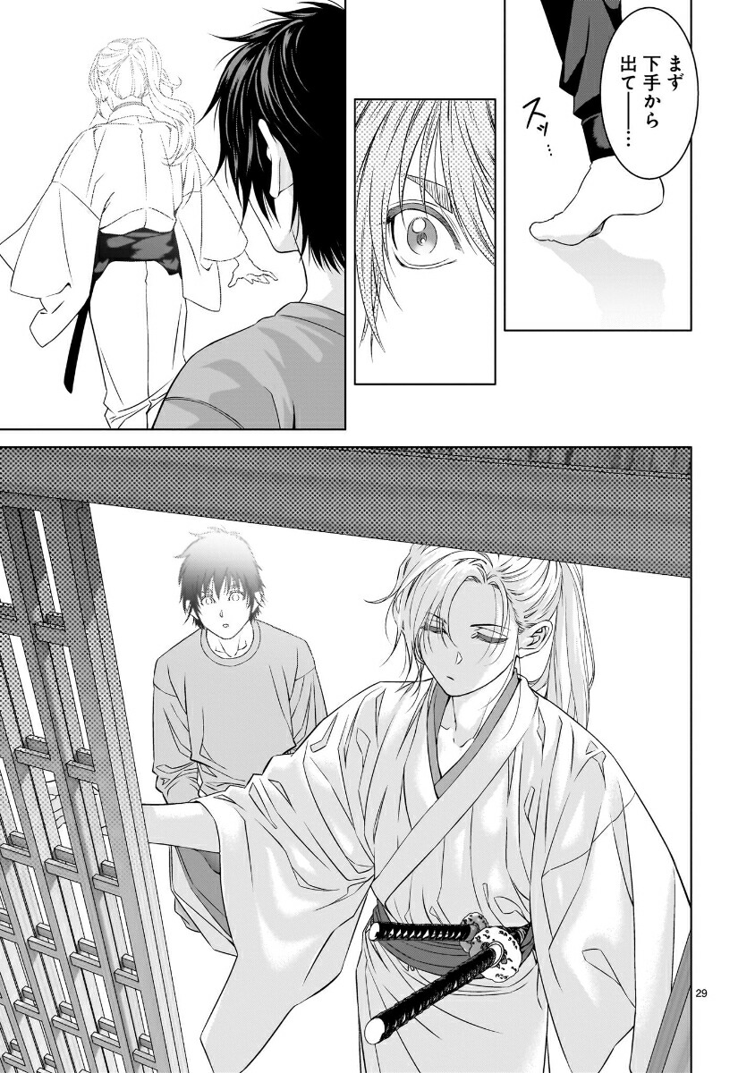 �ĥХ�����1�ˡʥҡ����������ߥå����襤��ɡ�[������]