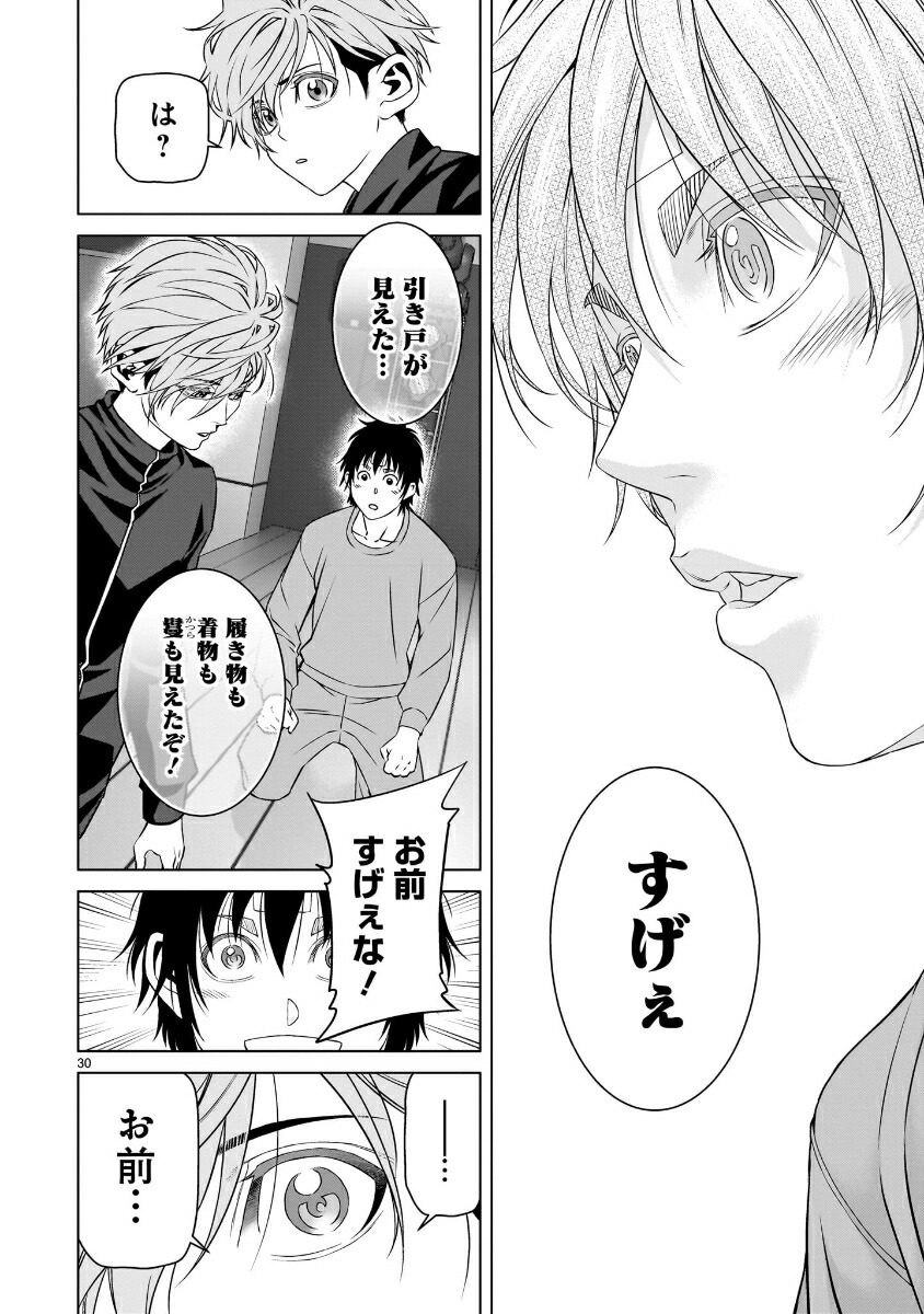 �ĥХ�����1�ˡʥҡ����������ߥå����襤��ɡ�[������]