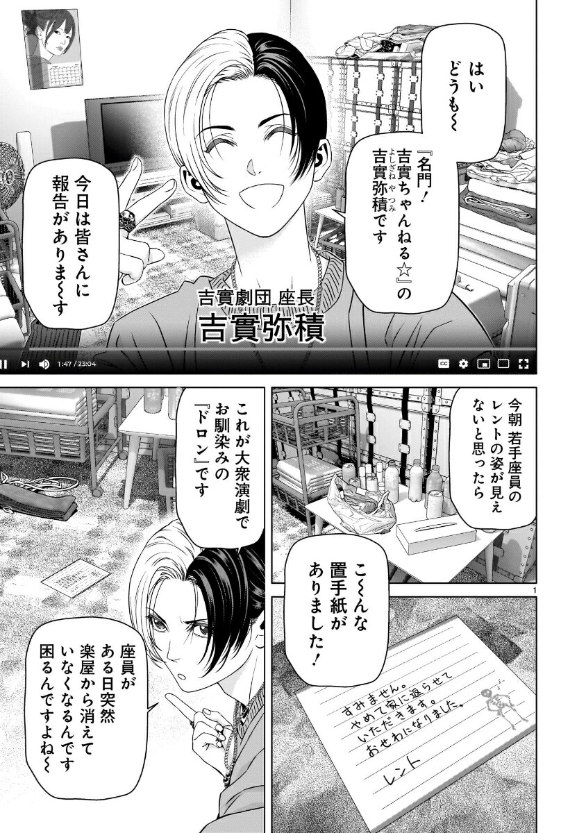 �ĥХ�����1�ˡʥҡ����������ߥå����襤��ɡ�[������]