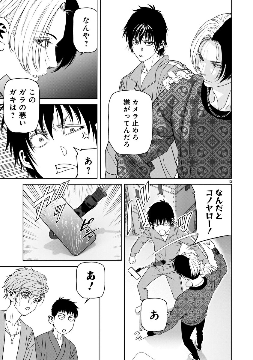 �ĥХ�����1�ˡʥҡ����������ߥå����襤��ɡ�[������]