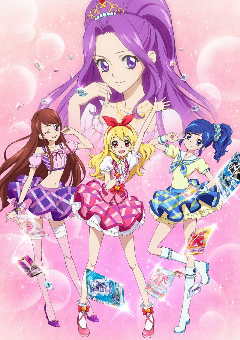 アイカツ！1st season Blu-ray BOX - ブルーレイ