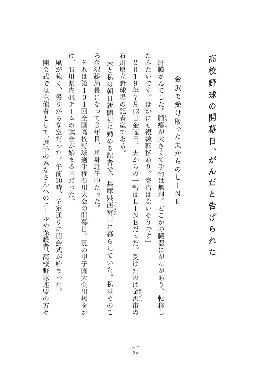 �Ӥ�ι�������ͤ˽в�ľ��[�Ϲ翿����]