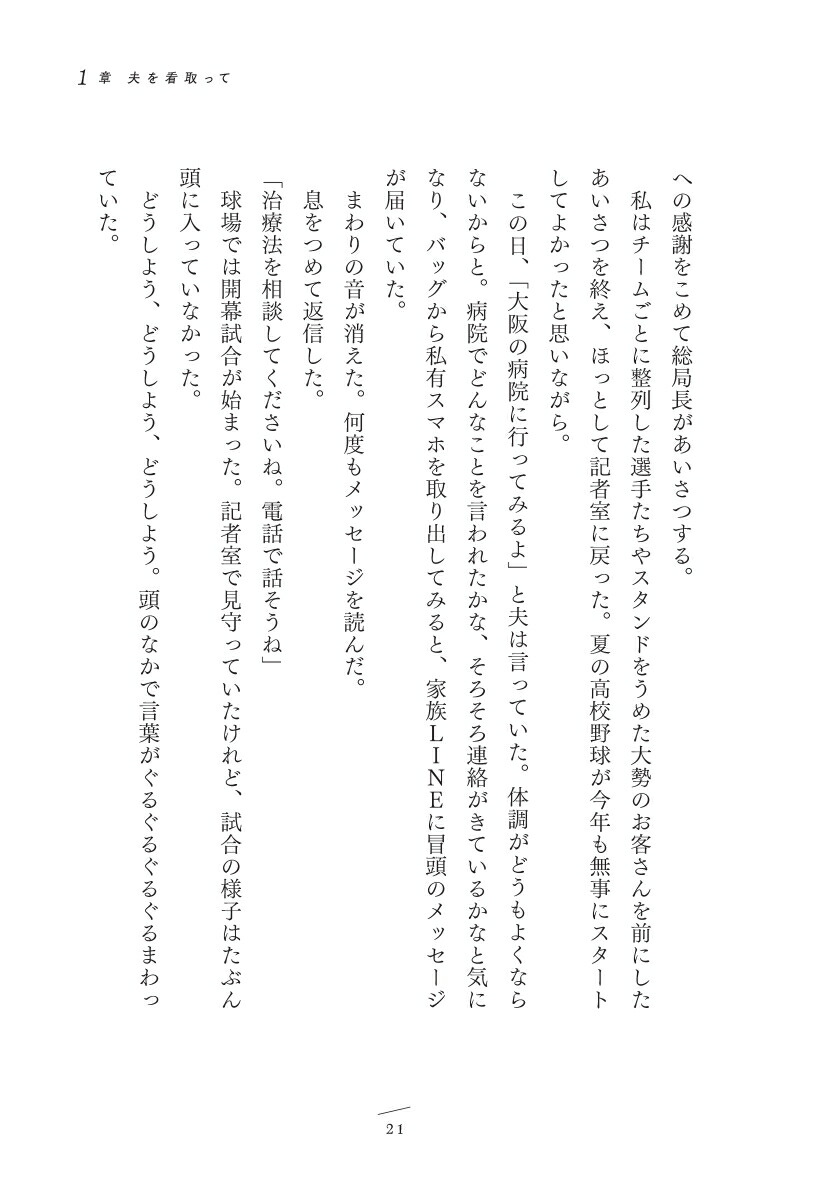 �Ӥ�ι�������ͤ˽в�ľ��[�Ϲ翿����]