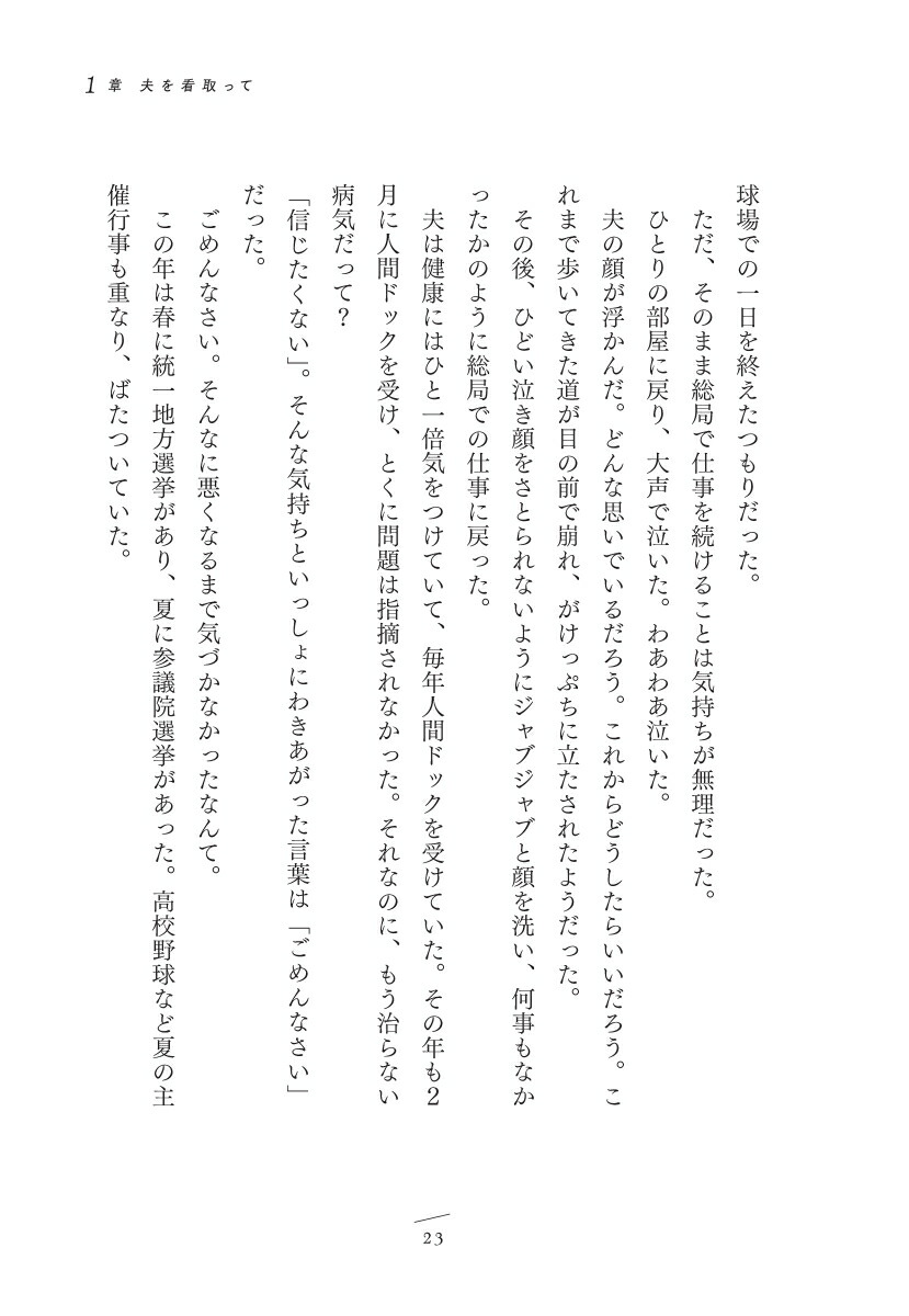 �Ӥ�ι�������ͤ˽в�ľ��[�Ϲ翿����]