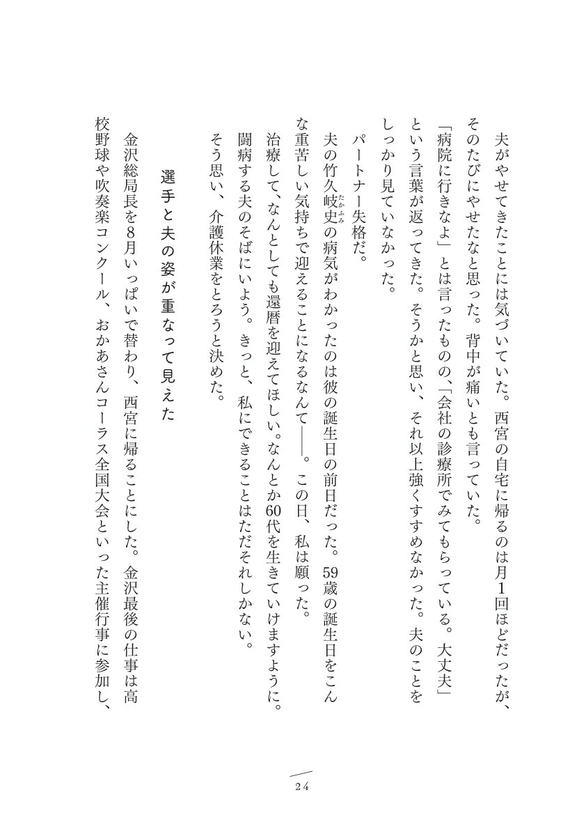 �Ӥ�ι�������ͤ˽в�ľ��[�Ϲ翿����]