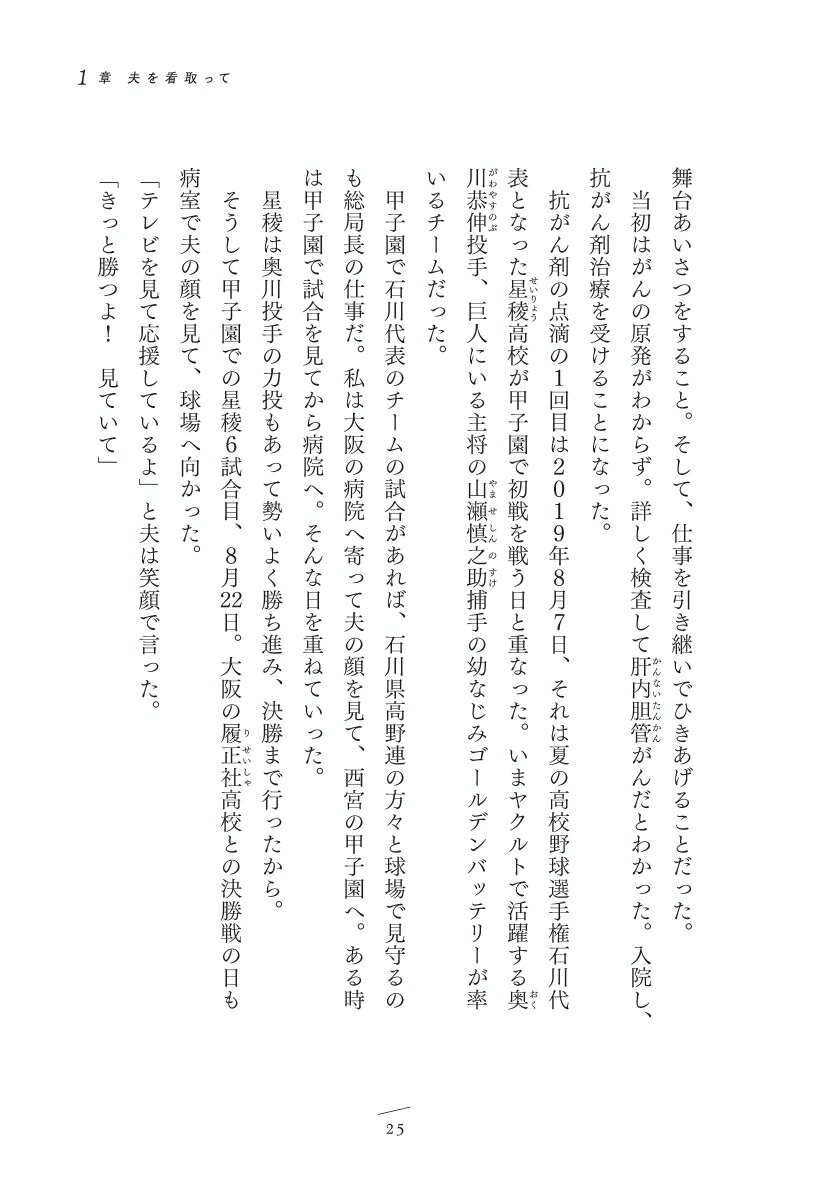 �Ӥ�ι�������ͤ˽в�ľ��[�Ϲ翿����]