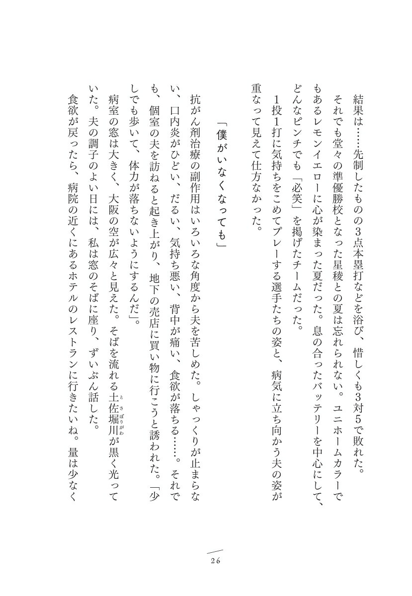 �Ӥ�ι�������ͤ˽в�ľ��[�Ϲ翿����]