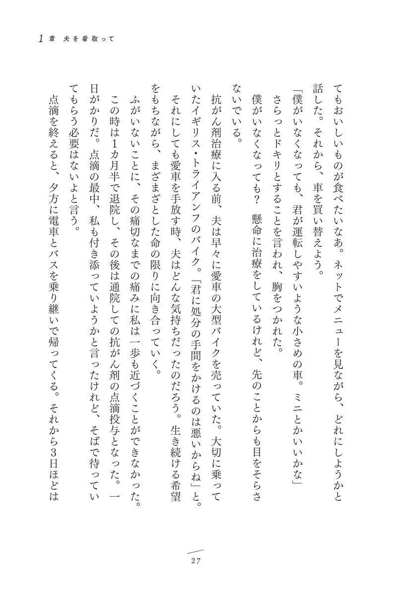 �Ӥ�ι�������ͤ˽в�ľ��[�Ϲ翿����]