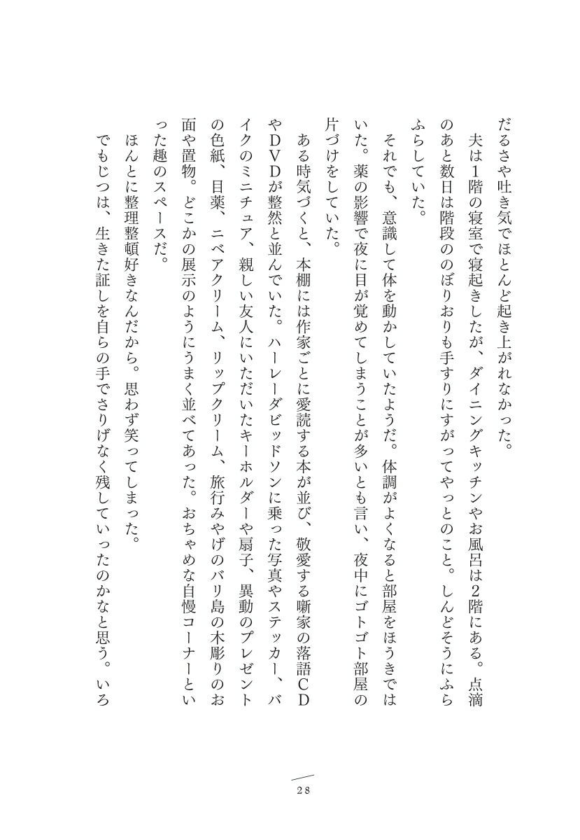 �Ӥ�ι�������ͤ˽в�ľ��[�Ϲ翿����]