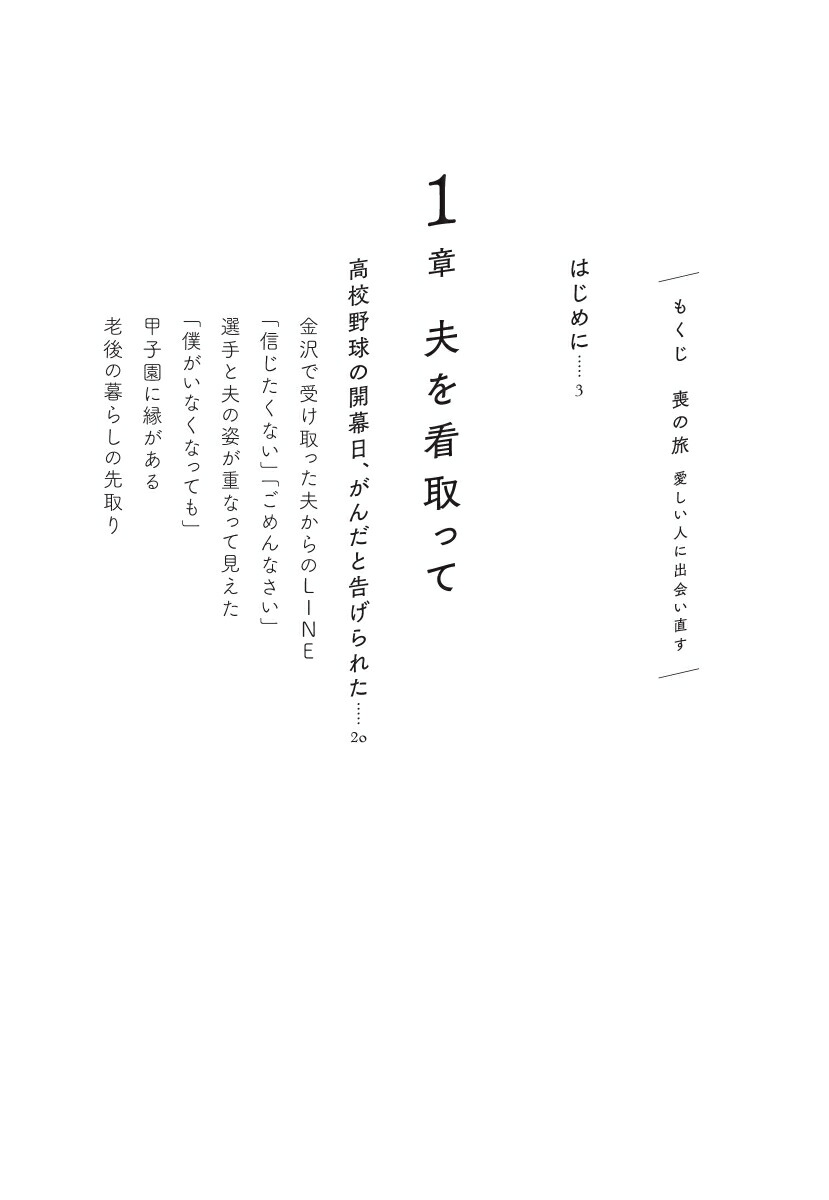 �Ӥ�ι�������ͤ˽в�ľ��[�Ϲ翿����]