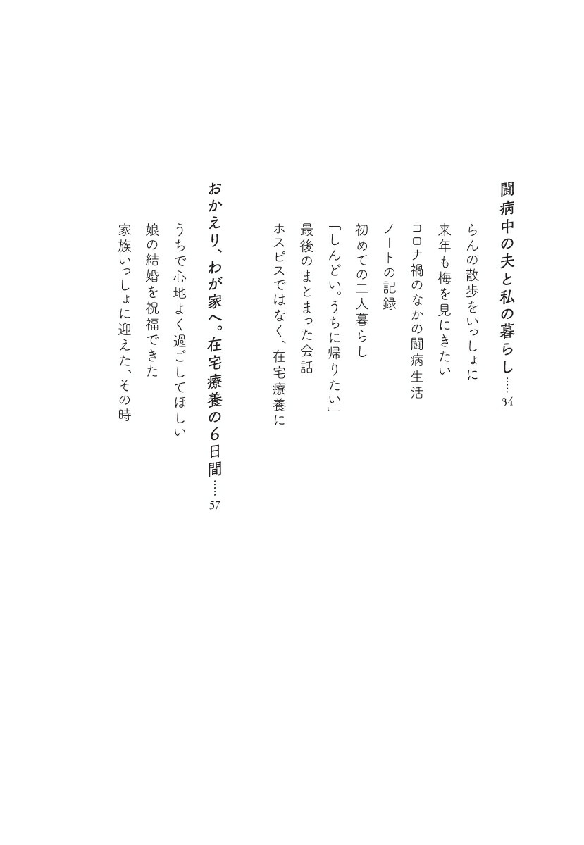 �Ӥ�ι�������ͤ˽в�ľ��[�Ϲ翿����]