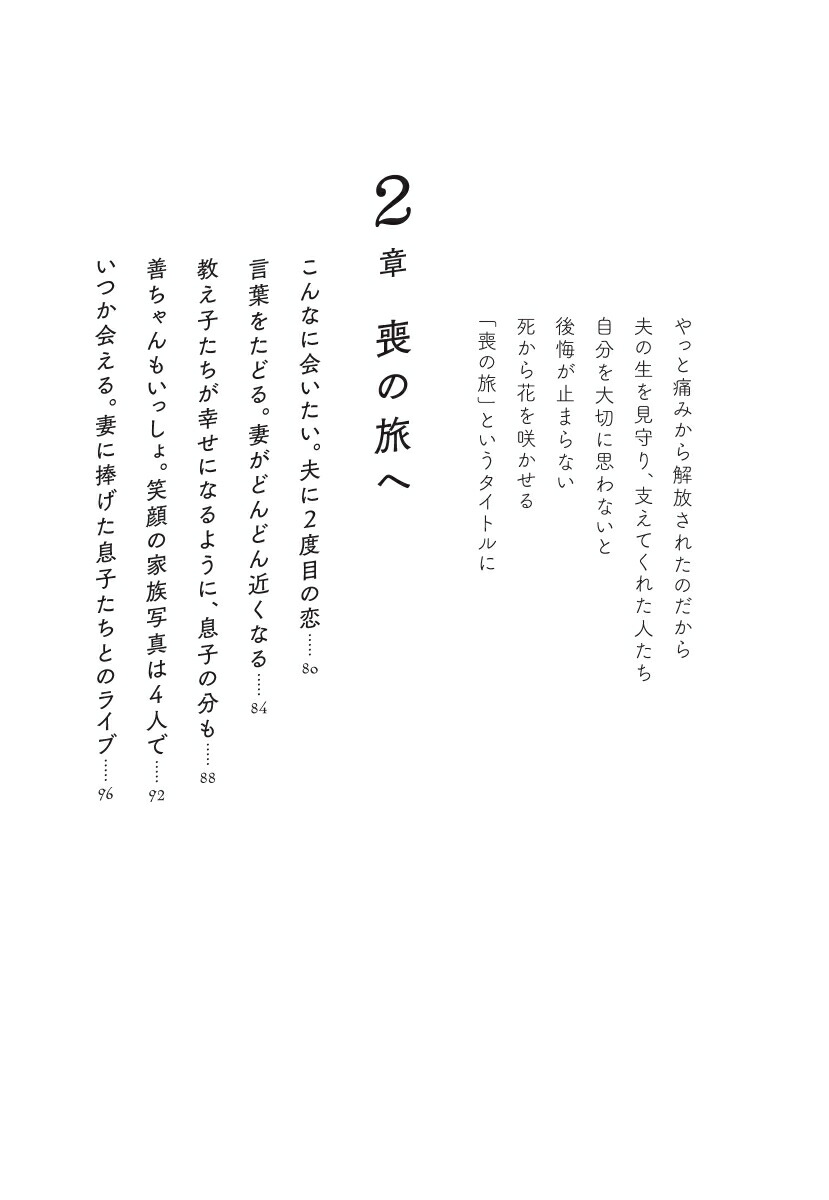 �Ӥ�ι�������ͤ˽в�ľ��[�Ϲ翿����]