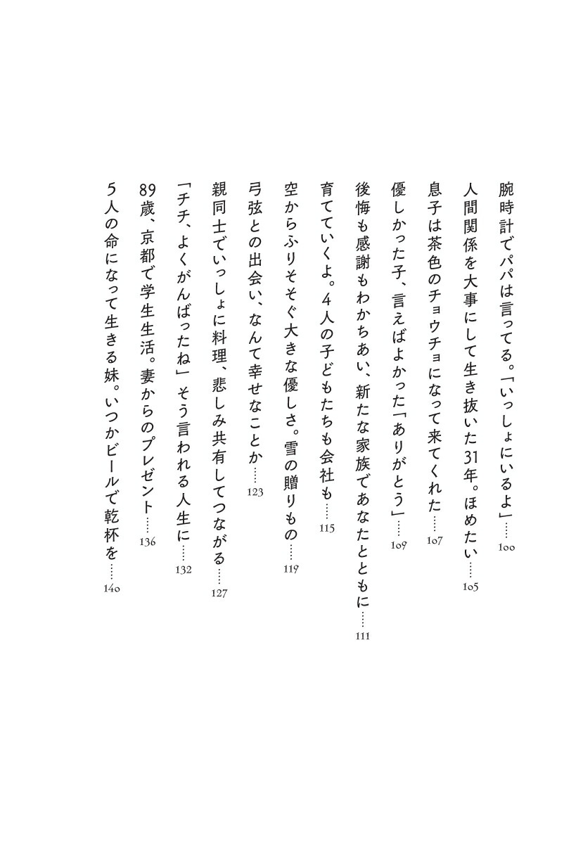 �Ӥ�ι�������ͤ˽в�ľ��[�Ϲ翿����]