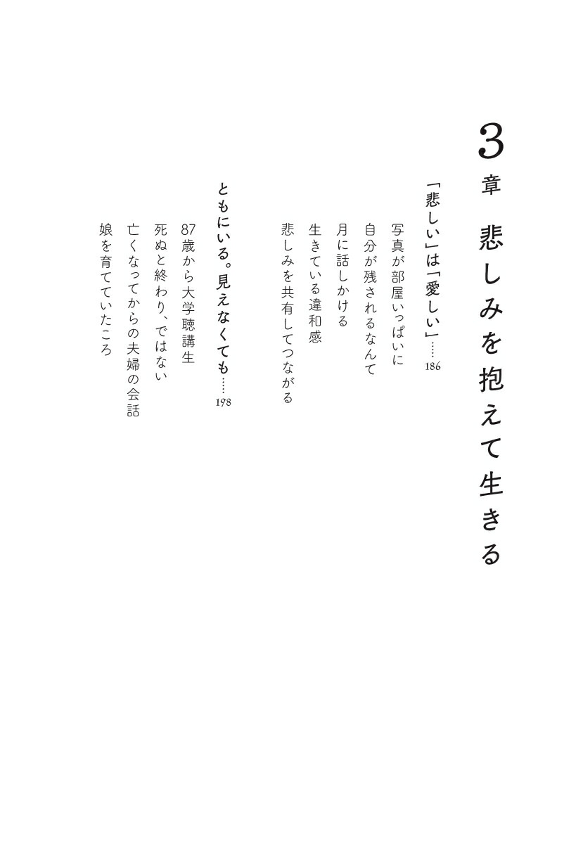 �Ӥ�ι�������ͤ˽в�ľ��[�Ϲ翿����]