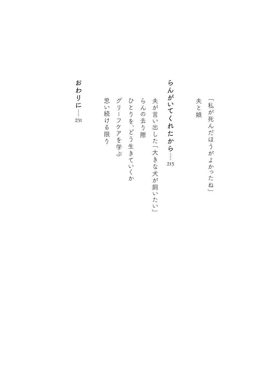 �Ӥ�ι�������ͤ˽в�ľ��[�Ϲ翿����]