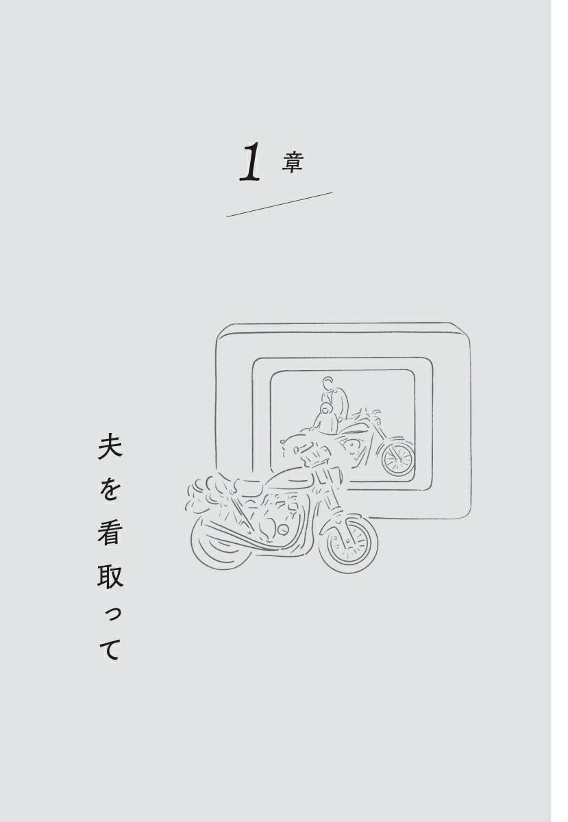 �Ӥ�ι�������ͤ˽в�ľ��[�Ϲ翿����]