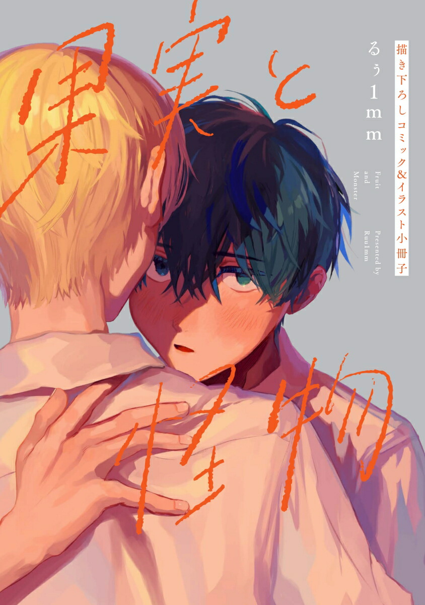 �ڿ��̸��ꥰ�å��۲̼¤Ȳ�ʪ���������������ߥå������饹�Ⱦ������դ���[�뤥1mm]