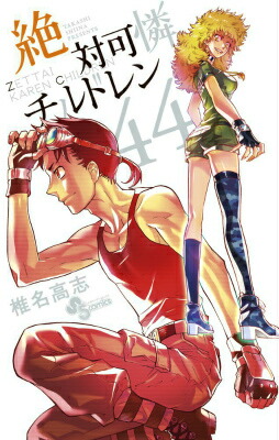 ���в�������ɥ���44�������Ǵ̥Хå�5�ĥ��åȡ��Ĥ������ǡʾ��شۥץ饹�����󥳥ߥå�����[��̾���]