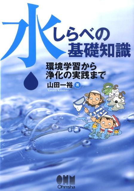 これからの水子供養運営実践講座 楽天市場】『これからの水子供養運営実践講座』 : くうねる堂
