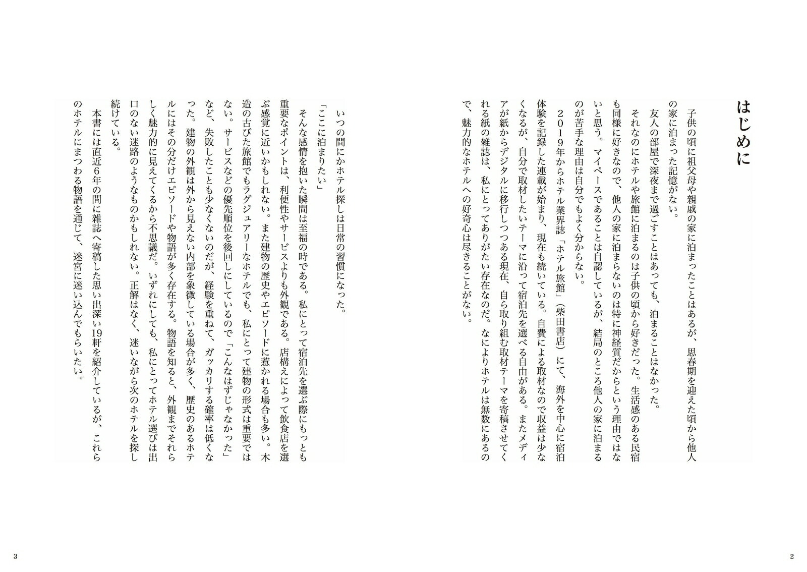 �µܥۥƥ�[�غ���ޫ]