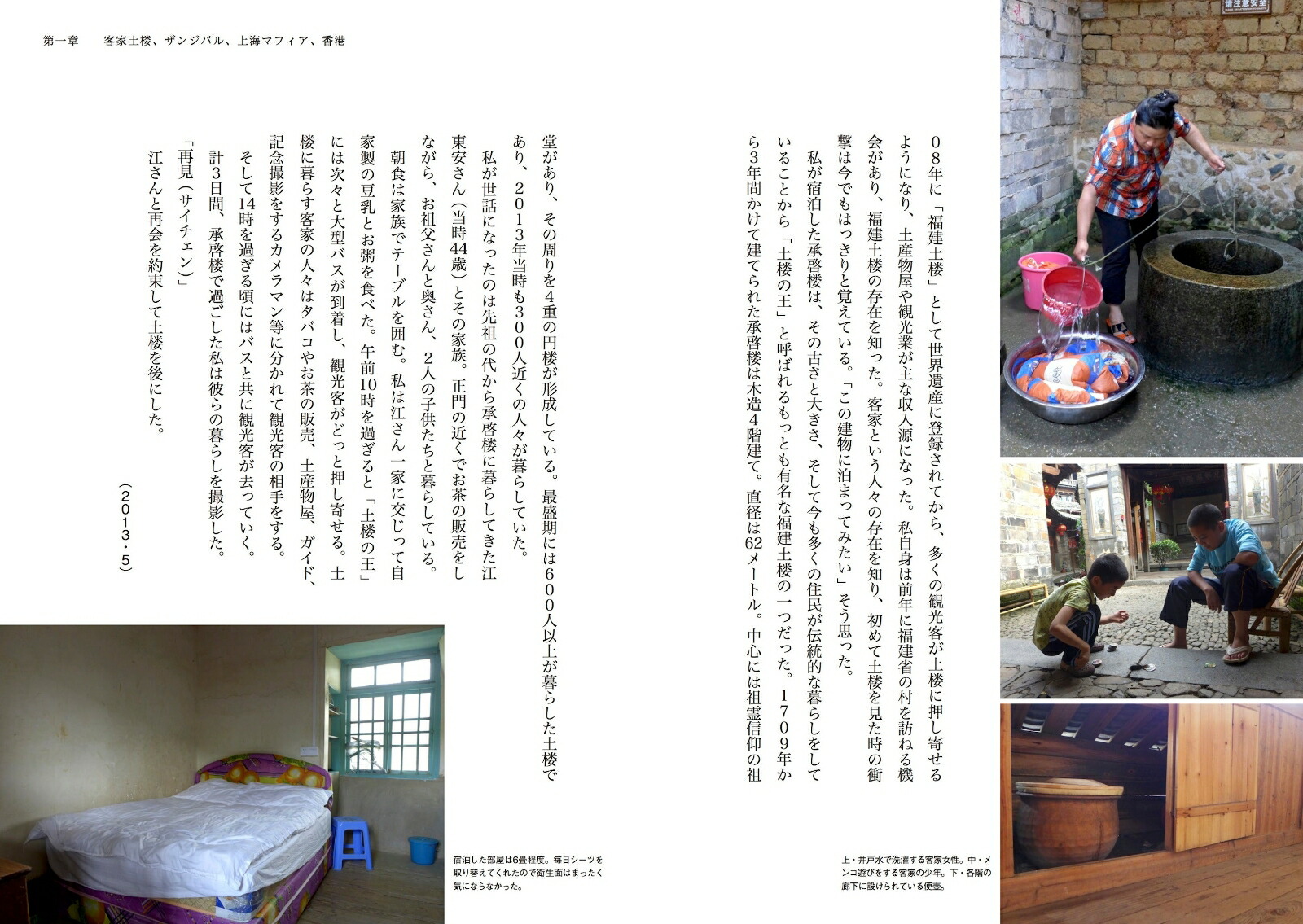 �µܥۥƥ�[�غ���ޫ]