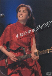 中島みゆきライヴ! Live at Sony Pictures Studios in L.A.画像