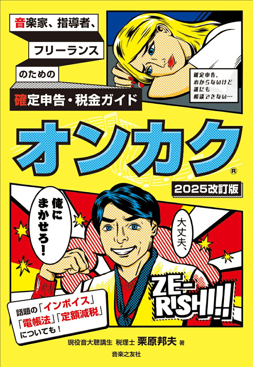 ���ڲȡ���Ƴ�ԡ��ե꡼��󥹤Τ���γ��꿽���Ƕ⥬���ɥ��󥫥���2025�����ǡ�[����ˮ��]