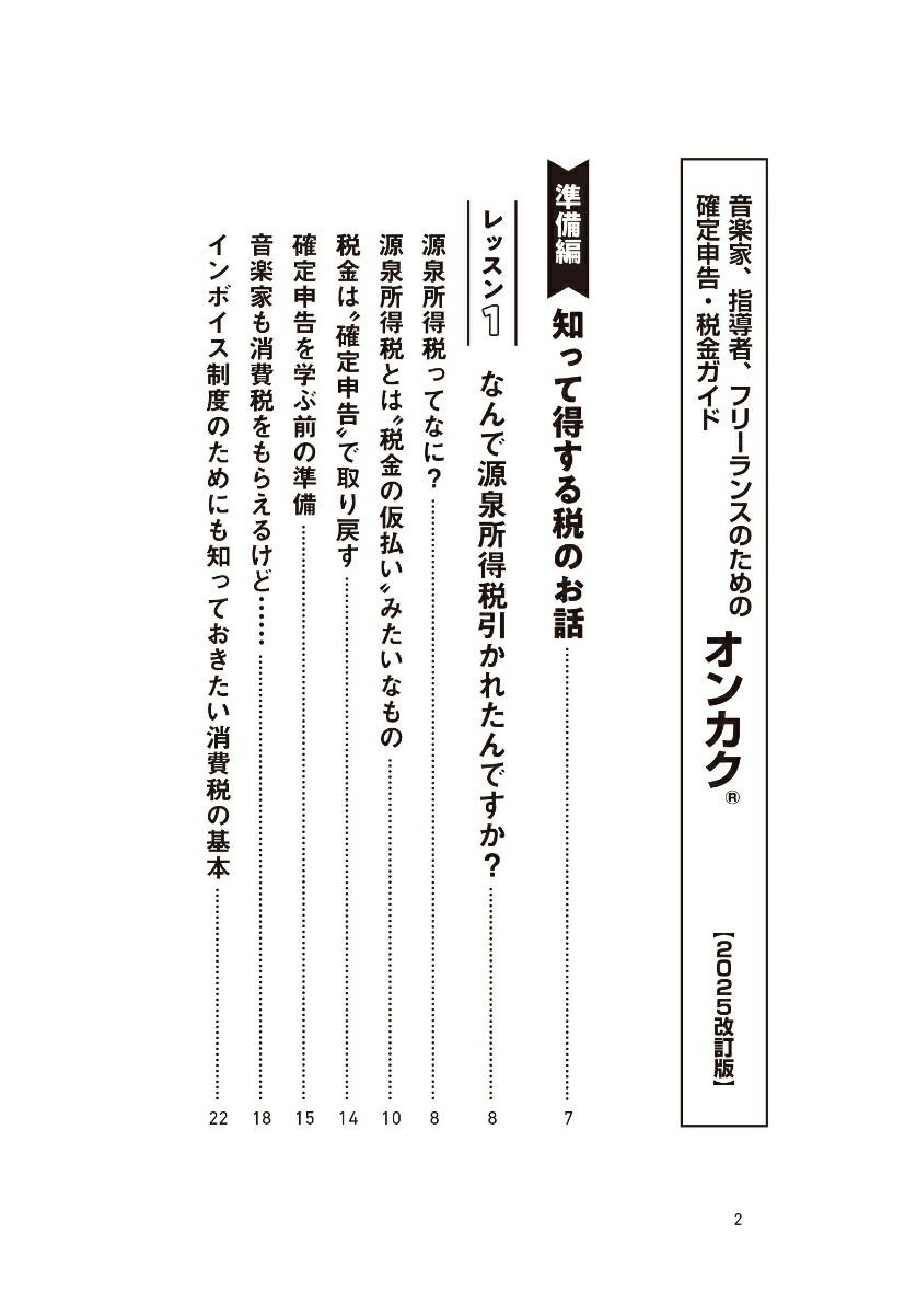 ���ڲȡ���Ƴ�ԡ��ե꡼��󥹤Τ���γ��꿽���Ƕ⥬���ɥ��󥫥���2025�����ǡ�[����ˮ��]