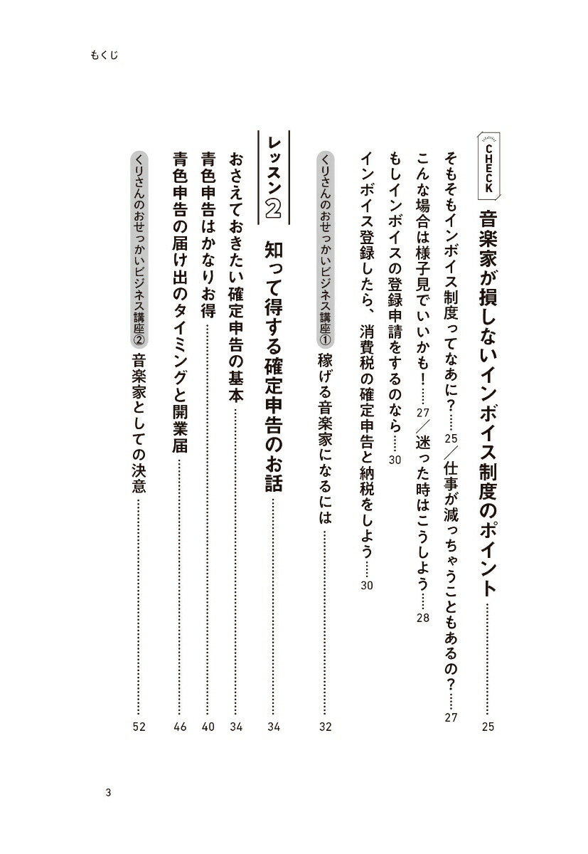 ���ڲȡ���Ƴ�ԡ��ե꡼��󥹤Τ���γ��꿽���Ƕ⥬���ɥ��󥫥���2025�����ǡ�[����ˮ��]