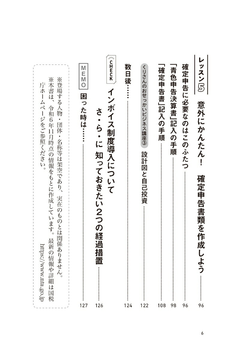 ���ڲȡ���Ƴ�ԡ��ե꡼��󥹤Τ���γ��꿽���Ƕ⥬���ɥ��󥫥���2025�����ǡ�[����ˮ��]