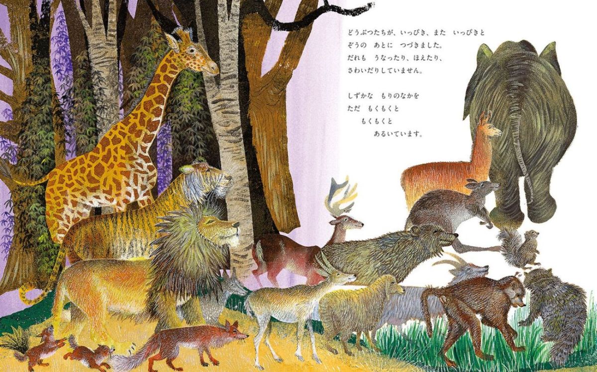 楽天ブックス どうぶつたちのクリスマスツリー ジャン ウォール 9784769022251 本