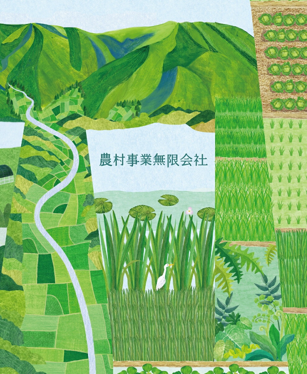 ¼̵²ҤäȤǤϤSATOYAMA˥ƥ[ӫ߷]